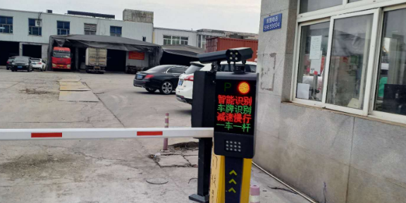 上海專業(yè)停車(chē)場(chǎng)車(chē)牌識(shí)別系統(tǒng)安裝,車(chē)牌識(shí)別系統(tǒng)